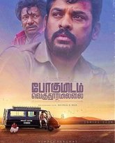 去处不遥远 封面