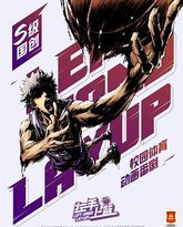 [searchlist:name] 封面