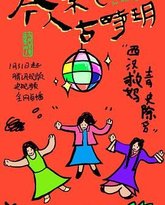 [searchlist:name] 封面