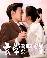 [searchlist:name] 封面