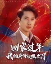 [searchlist:name] 封面