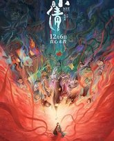 [searchlist:name] 封面