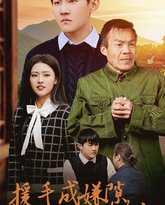 援手成嫌隙好心何处安 封面