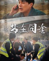 [searchlist:name] 封面