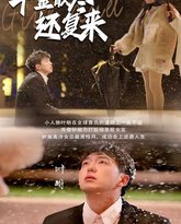 [searchlist:name] 封面