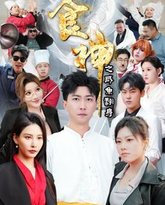 [searchlist:name] 封面