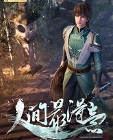 [searchlist:name] 封面