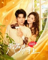 [searchlist:name] 封面