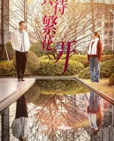 [searchlist:name] 封面