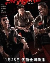 黑白潜行2 封面