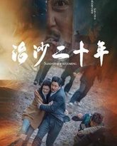 [searchlist:name] 封面