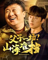 [searchlist:name] 封面