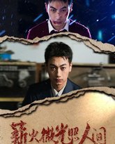 [searchlist:name] 封面