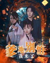 [searchlist:name] 封面