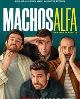 阿尔法男 第一季 封面