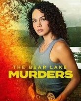 熊湖谋杀案 封面