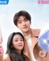 别动我的男主角 高清封面