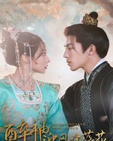 [searchlist:name] 封面