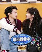 推市营业中·大奉打更人专场 高清封面