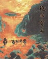 [searchlist:name] 封面