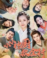 [searchlist:name] 封面