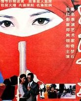 [searchlist:name] 封面