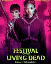 活死人之节 高清封面