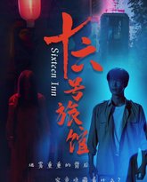 [searchlist:name] 封面