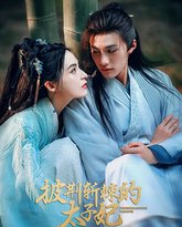 [searchlist:name] 封面