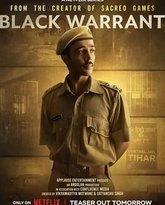 黑色处决令 封面