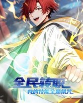 [searchlist:name] 封面