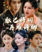 [searchlist:name] 封面