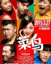 [searchlist:name] 封面