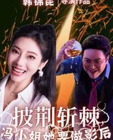 [searchlist:name] 封面