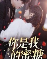 [searchlist:name] 封面