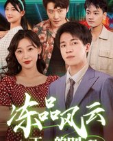 [searchlist:name] 封面