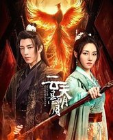 云天悬明月 封面