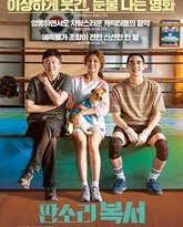 盘索里拳击手 封面