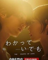 无法抗拒的他 高清封面