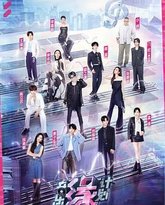 音乐缘计划 封面