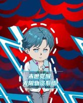 [searchlist:name] 封面