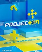 PROJECT 7 高清封面