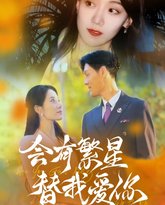 [searchlist:name] 封面