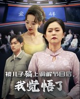 [searchlist:name] 封面