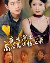 [searchlist:name] 封面