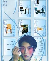 [searchlist:name] 封面