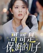 [searchlist:name] 封面