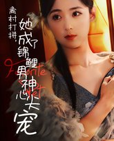 [searchlist:name] 封面