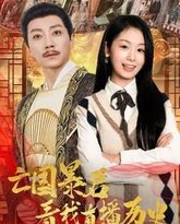 [searchlist:name] 封面