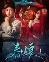 [searchlist:name] 封面